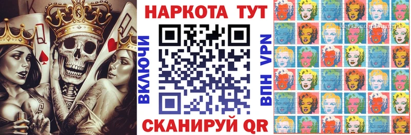 Как найти наркотики Ардон Канабис  Alpha PVP  ТГК  КОКАИН  Мефедрон 