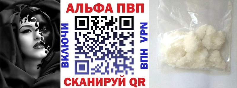 KRAKEN сайт Ардон Alfa_PVP мука