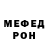 Метадон кристалл Andreas Luck