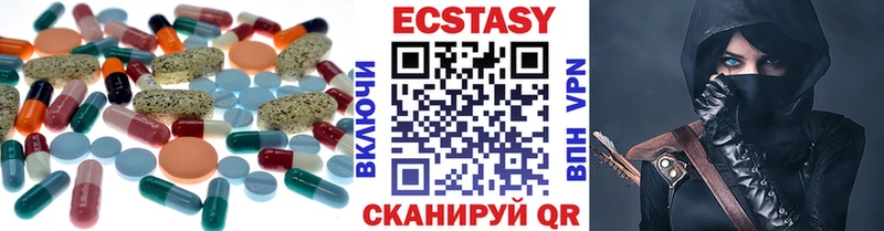 Ecstasy mix Ардон