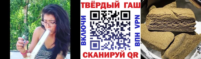 Гашиш гарик  Ардон 