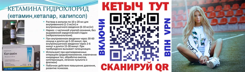 даркнет сайт  Ардон  КЕТАМИН ketamine 