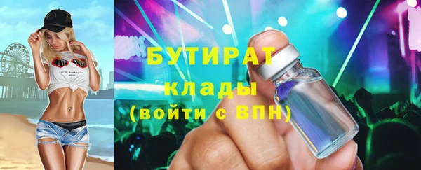 дистиллят марихуана Алзамай