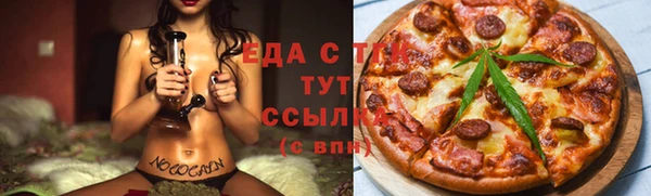 дистиллят марихуана Алзамай