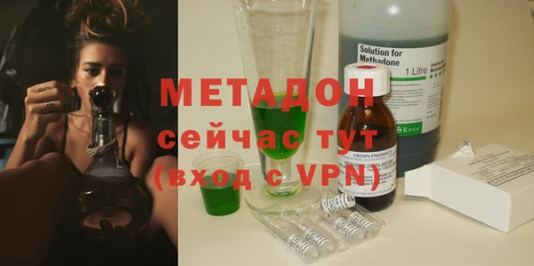 дистиллят марихуана Алзамай