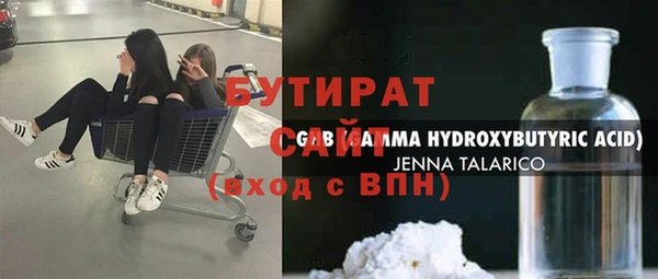 дистиллят марихуана Алзамай