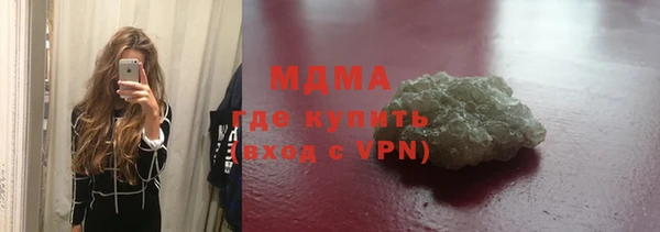 дистиллят марихуана Алзамай