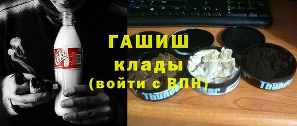 дистиллят марихуана Алзамай