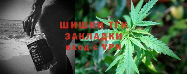 дистиллят марихуана Алзамай