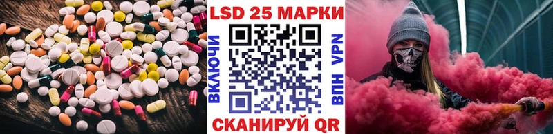 где купить наркоту Ардон ЛСД экстази ecstasy