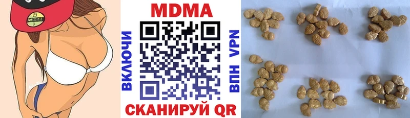 МДМА кристаллы  shop телеграм  Ардон 