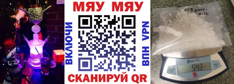 MEGA зеркало  Ардон  Мефедрон mephedrone 
