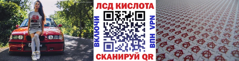 где найти наркотики  Ардон  кракен ONION  Марки NBOMe 1,8мг 