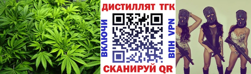 kraken ТОР  Ардон  ТГК вейп с тгк  купить наркотики цена 