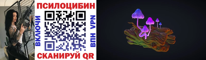 Галлюциногенные грибы прущие грибы Ардон